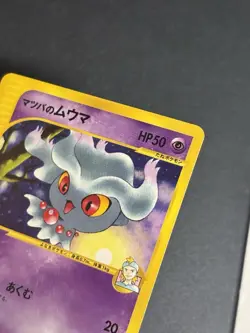 [NM] Morty's Misdreavus Pokemon Card Japanese 026/141 1st ED VS Series 2001 - Image 3