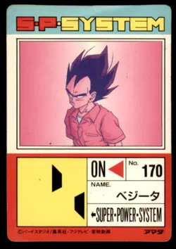 1992 Dragon Ball Z Amada PP Card Part 15 Vegeta Japanese #632 Prism - Image 2