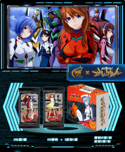 Evangelion 13 Pack Booster Box Premium Anime Collector's Trading Cards EVA TCG - Image 2