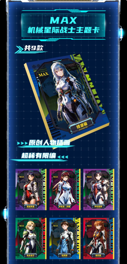 Evangelion 13 Pack Booster Box Premium Anime Collector's Trading Cards EVA TCG - Image 3