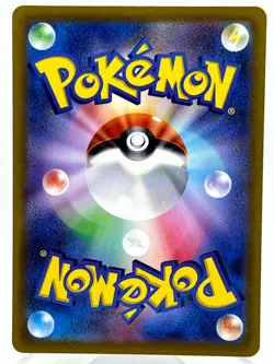 Solrock 189/172 Vstar Universe s12a Holo AR Art Rare Japanese Pokemon TCG Card - Image 3