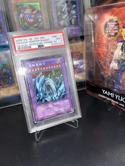 Yugioh Card - Dragon Master Knight 2002 Japanese PSA 9 Secret Rare GB7-003 - Image 3