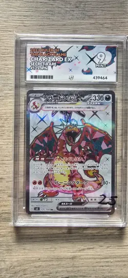 Pokemon TCG Charizard EX Card 125/108 Ruler of the Black Flame ACE 9 - Image 1