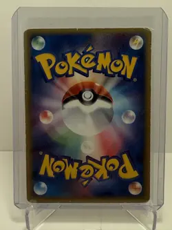 [HP] PokePark's Jirachi 050/PCG-P Promo - Japanese Pokemon Card - 2005 - Image 4