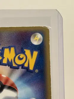[HP] PokePark's Jirachi 050/PCG-P Promo - Japanese Pokemon Card - 2005 - Image 5