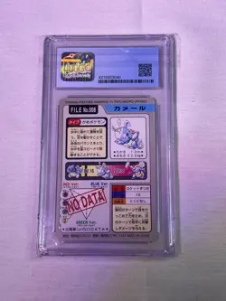 Cgc 8.5 Wartortle Bandai Carddass Pokemon 1997 Part 4 No. 008 Graded 8.5 NM/Mint - Image 2