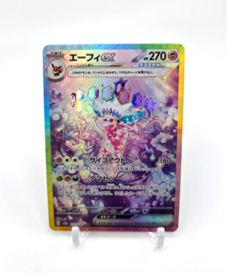 Custom Japan Foil HOLO Espeon Card Espeon EX Japanese READ DESCRIPTION BELOW - Image 1