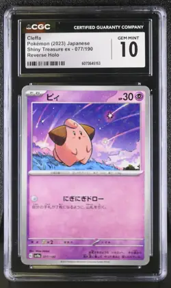 CGC 10 Cleffa Reverse Holo 077/190 Shiny Treasure ex sv4a Pokemon Card - Image 1