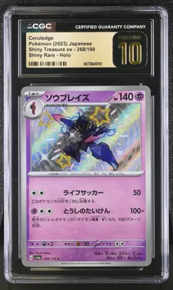 CGC 10 Pristine Ceruledge 268/190 Shiny Treasure ex sv4a Pokemon Card - Image 1