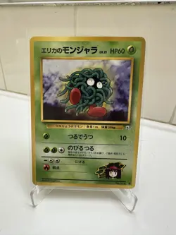 Erika's Tangela No. 114 Gym Heroes 1998 LP Japanese Pokemon Card LP - Image 1