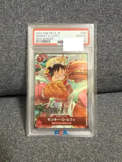 PSA10 Monkey D. Luffy MOS Burger Promo P-080 One Piece Card GEM MINT - Image 1
