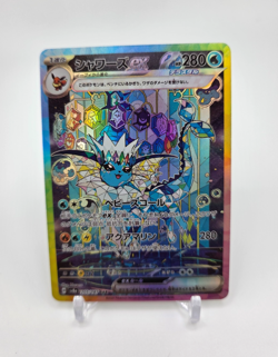 Custom Japan Foil HOLO Vaporeon Card Vaporeon EX Japanese READ DESCRIPTION BELOW - Image 1