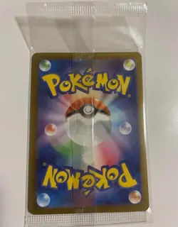 FUKUOKA'S PIKACHU 289/SV-P POKEMON CENTER SPECIAL BOX PROMO JAPANESE - Image 2