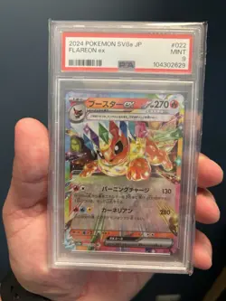 Pokemon PSA 10 GEM MINT Flareon ex 022/187 Japanese Terastal Festival Graded - Image 1