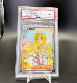 2025 Pokemon Japanese M1L Mega Brave Lillie's Determination SAR PSA 10 Evolution - Image 2