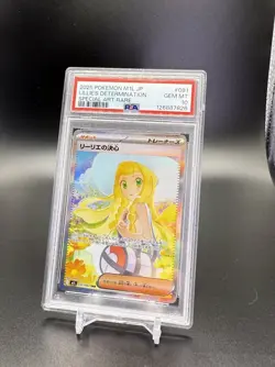 2025 Pokemon Japanese M1L Mega Brave Lillie's Determination SAR PSA 10 Evolution - Image 3