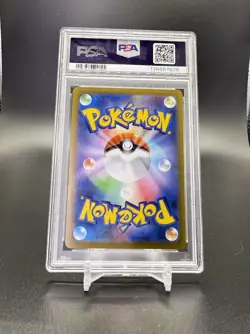 2025 Pokemon Japanese M1L Mega Brave Lillie's Determination SAR PSA 10 Evolution - Image 4