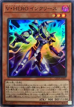 Yugioh Card CP19-JP007 Vision HERO Increase | Super Japanese - Image 1