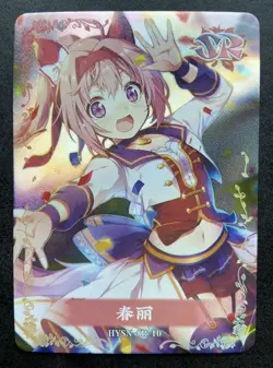 Goddess Story - Anime Waifu Card - SR-10 - Image 1