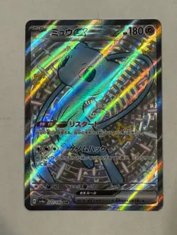 [NM] Mew ex SSR Pokemon Card Japanese 327/190 sv4a Shiny Treasure ex 13D9 - Image 1