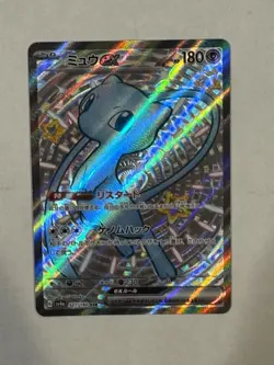 [NM] Mew ex SSR Pokemon Card Japanese 327/190 sv4a Shiny Treasure ex 13D9 - Image 2