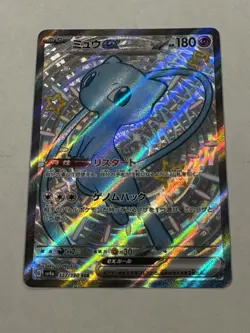 [NM] Mew ex SSR Pokemon Card Japanese 327/190 sv4a Shiny Treasure ex 13D9 - Image 3
