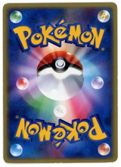 1x OCTILLERY Lv.32 - SECRET OF THE LAKES [DP2] JAPANESE POKEMON CARD [EXCELLENT] - Image 2