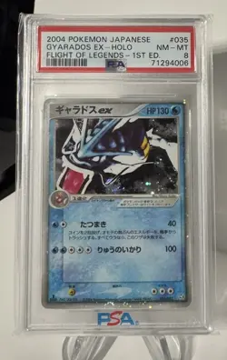 Pokemon TCG Gyarados EX 035/082 Flight of Legends Japanese Card - Image 2