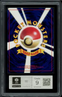 Pokemon Card Japanese ARS9 Kabutops Old Back with Symbol - Image 2