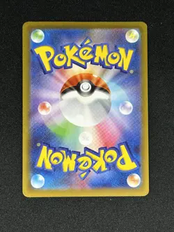 Meltan AR 081/071 SV5M Cyber Judge JAPANESE Pokemon Scarlet Violet ex US Seller - Image 3