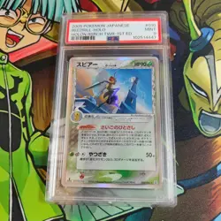 Pokemon Mint Beedrill 010/086 Holon Research Tower Holo 1st 2005 Japanese PSA 9 - Image 1