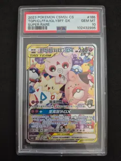 2023 Pokemon, Togepi Cleffa Igglybuff GX Tag Team , PSA 10, CSM2c 165/150 CHI - Image 1