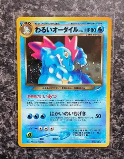 Pokemon - Dark Feraligatr - No.160 - Neo Destiny Japanese Holo - Mint Condition - Image 1