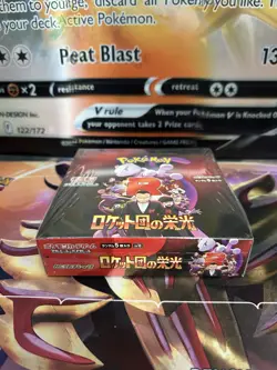 Sv10 The Glory of Team Rocket Pokemon Japanese *w Shrink Booster Box 「US SELLER」 - Image 2