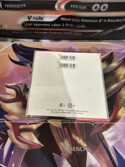 Sv10 The Glory of Team Rocket Pokemon Japanese *w Shrink Booster Box 「US SELLER」 - Image 5