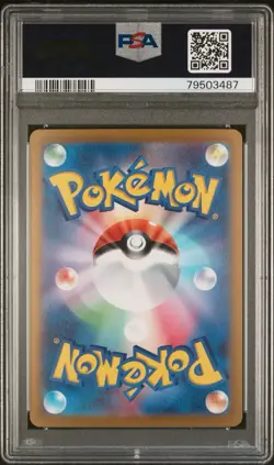 PSA 10 GEM MINT 2023 Pokemon Japanese Sv2p-snow Hazard Giacomo 096 SAR US Seller - Image 2