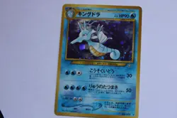 (Japanese) Pokemon KINGDRA #230 Card NEO 1 (GENESIS) Set Holo Foil - Image 1