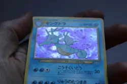 (Japanese) Pokemon KINGDRA #230 Card NEO 1 (GENESIS) Set Holo Foil - Image 2