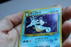 (Japanese) Pokemon KINGDRA #230 Card NEO 1 (GENESIS) Set Holo Foil - Image 5