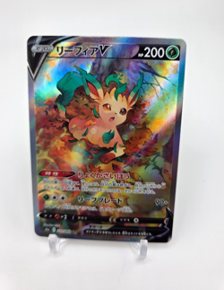 Custom Japan Foil HOLO Leafeon Card Leafeon V Japanese READ DESCRIPTION BELOW - Image 1