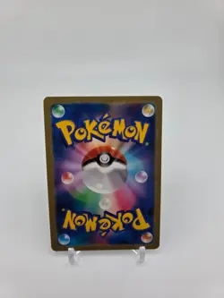 Custom Japan Foil HOLO Leafeon Card Leafeon V Japanese READ DESCRIPTION BELOW - Image 2