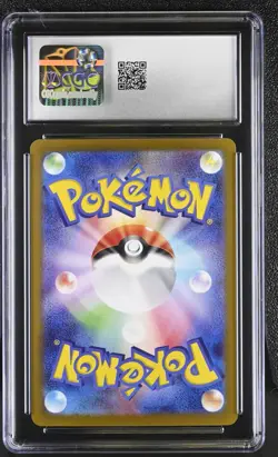 CGC 10 Salamence ex 072/100 Battle Partners sv9 Pokemon Card - Image 2