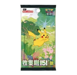 Pokemon S-Chinese Collection Game VS Card 151 Journey Jumbo Fat Booster Box New - Image 1