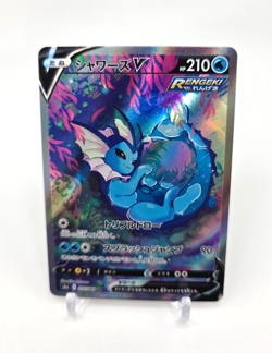 Custom Japan Foil HOLO Vaporeon Card Vaporeon V Japanese READ DESCRIPTION BELOW - Image 1