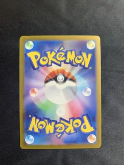 Kangaskhan ex 115/165 Sv2a: Pokemon Card 151 Holo (Japanese) - Image 2