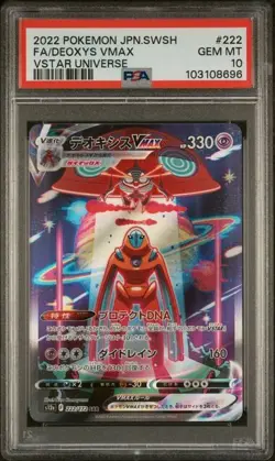 PSA 10 DEOXY'S VMAX 222 VSTAR UNIVERSE JAPANESE POKEMON GEM MINT - Image 1