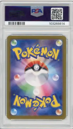 2023 Pokemon SV2a JP Charizard ex 201/165 Special Art Rare PSA 10 - Image 2