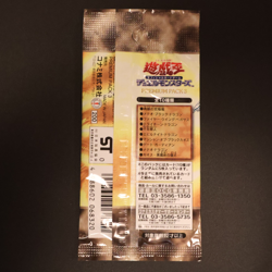 YuGiOh Premium Pack 3 Japanese Booster Pack Factory Sealed - Image 4