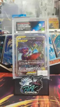 Mega Sableye & Tyranitar GX 102/094 SM11 SR Japanese Pokemon Card ACE 9 SEE PICS - Image 1