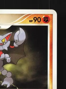 Gliscor 1st ED LP Heatran Half Deck Japanese Pokemon Card TCG - Image 5